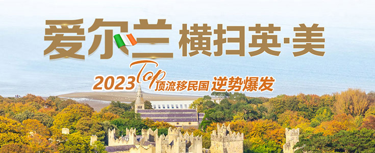 移民動(dòng)態(tài)