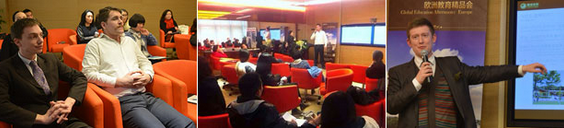 歐洲教育優(yōu)勢(shì)