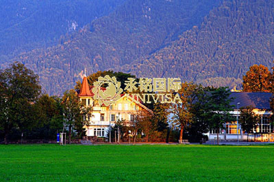 英國(guó)購(gòu)房移民