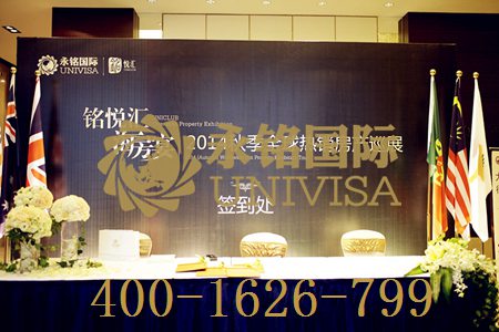 永銘國際 尊享服務(wù)