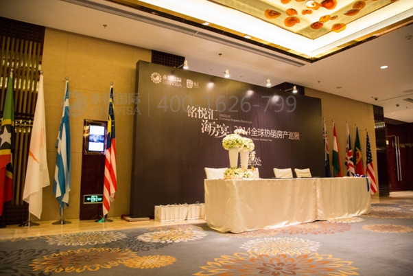 海外房產(chǎn)投資移民