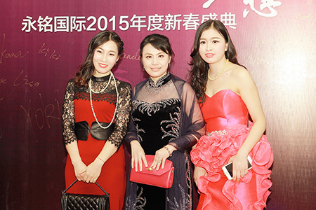 永銘國際2015年會(huì)