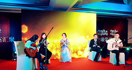 永銘國際2015年會(huì)