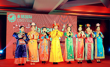 永銘國際2015年會(huì)