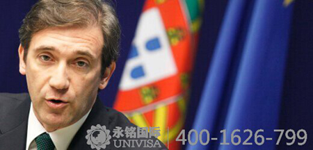 【永銘國際】獨(dú)家解析最新葡萄牙移民方案修訂