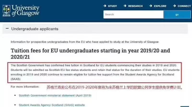 移民愛(ài)爾蘭