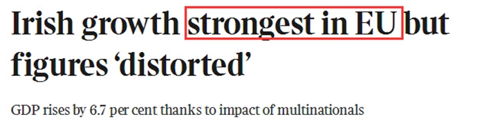 移民愛(ài)爾蘭